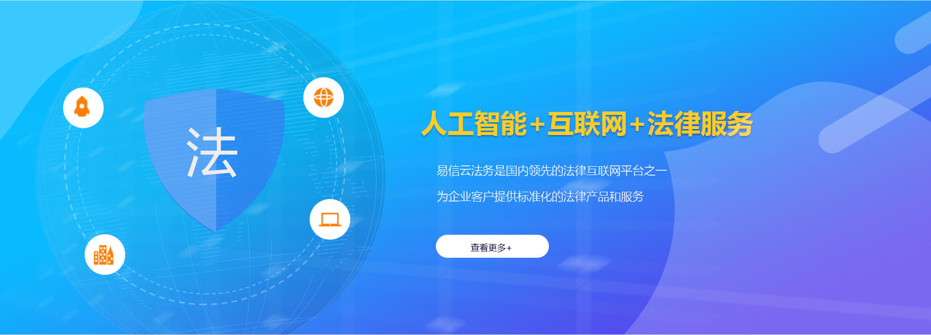 宣威律师在线咨询